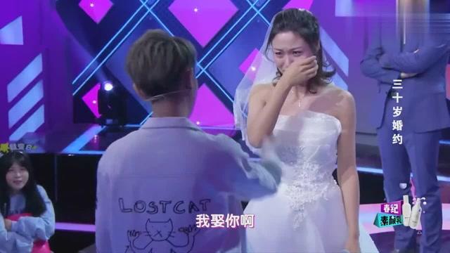 处女座3月运势怎么样?游戏画面