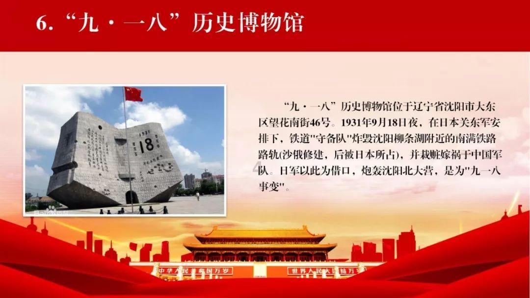 逃出魔法宫