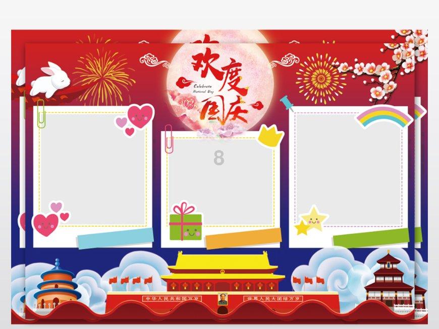 剧院的麻烦