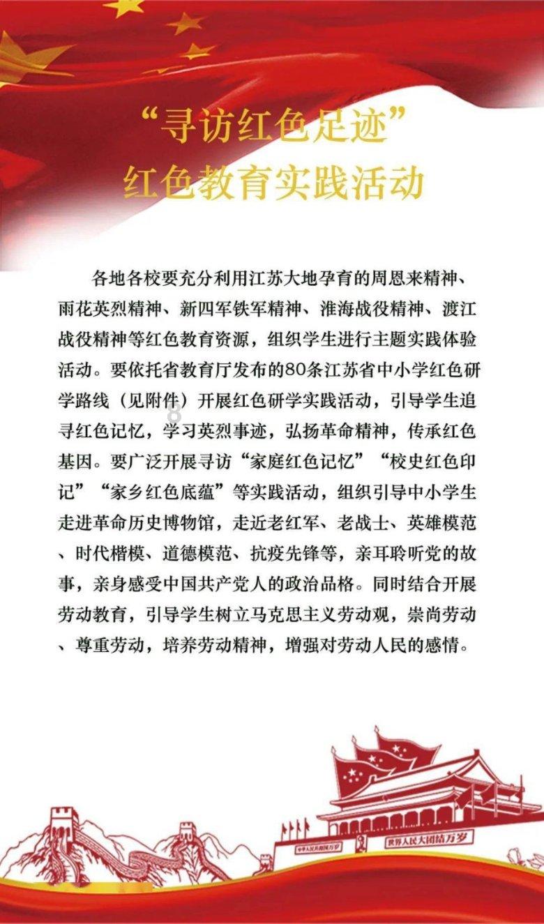 成长家园