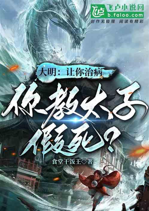 逃出郊外露营地