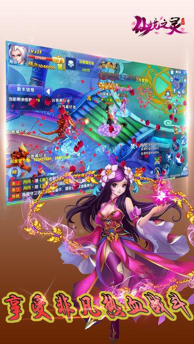 新夺宝英雄